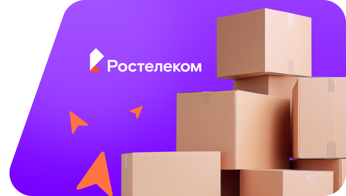 Переезд в новую квартирув&nbsp;хутор Кировский (Ставропольский край)